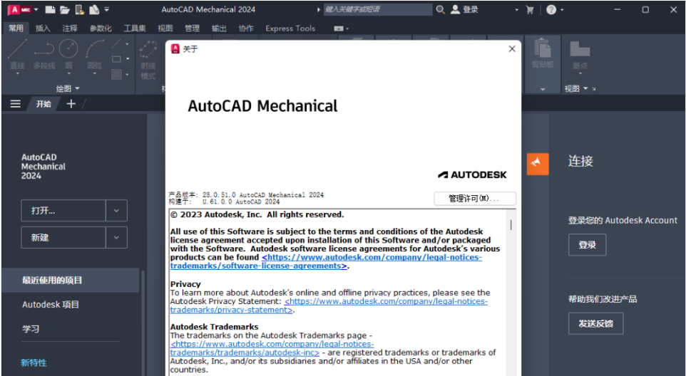 1684742348-2019eac334c134c